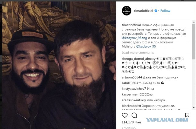 Instagram и Facebook заблокировали аккаунты Кадырова