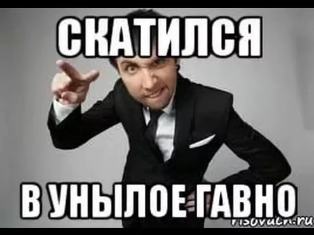 Это не нормально