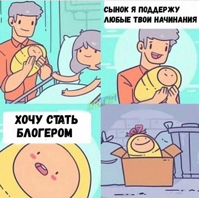 Оп! Деградация подоспела, разбирайте!