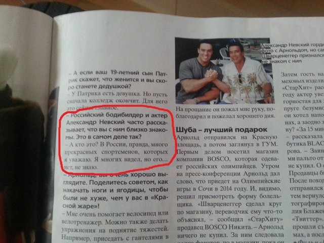 Bad comedian Максимальнай удар.