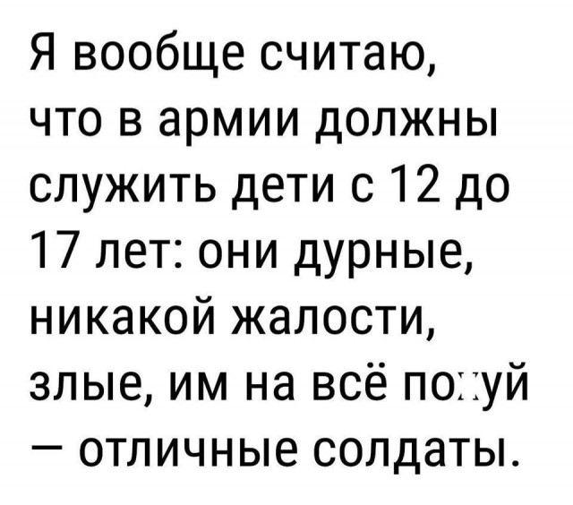 Немного веселых картинок к среде