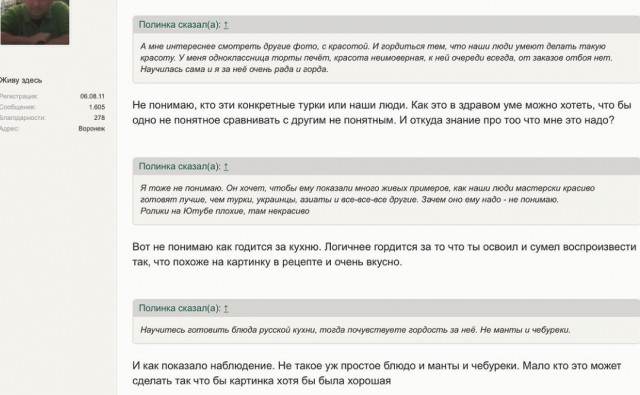 Сборная России выиграла у сборной Германии, 4-3