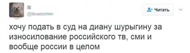 Специфичного юмора псто