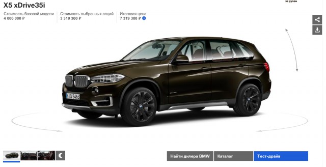Ковальчук продаёт олимпийскую BMW X5, деньги пойдут на благотворительность