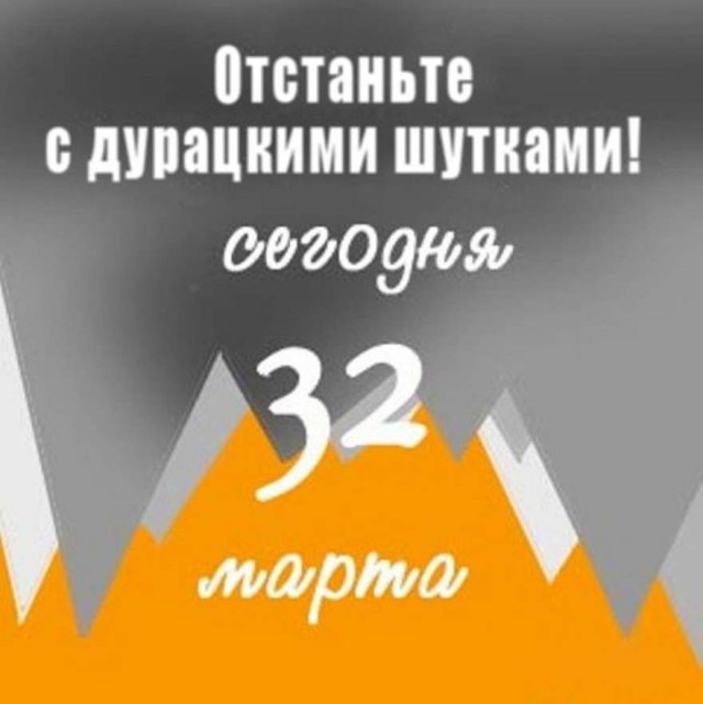 Эпитафия по Плаза