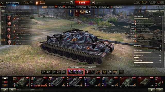 Wargaming 52