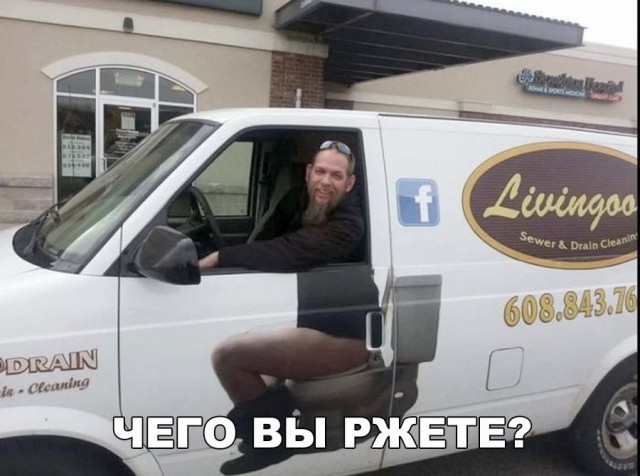 Нестандартный юмор