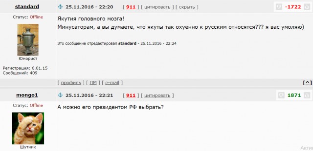 Смешные комментарии из социальных сетей 11.05.2018