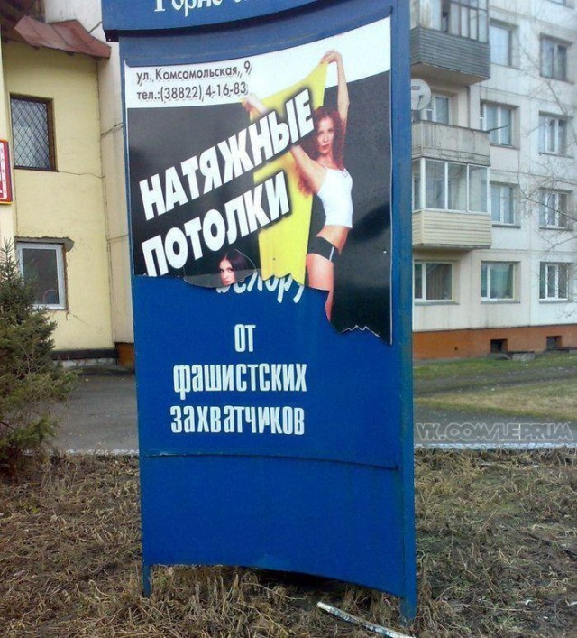 Спасайтесь! Майская деградация наступает на пятки!