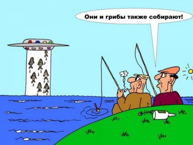 Инопланетный юмор