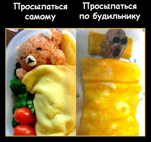 Не очень адекватный юмор