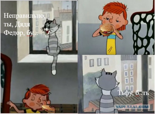 Когда пробрало до глубины души