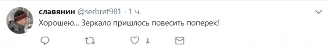 Смешные комментарии из социальных сетей 03.08.2018