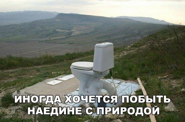 Прикольные картинки абавсём