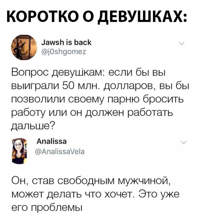 Немного картинок в эту пятницу