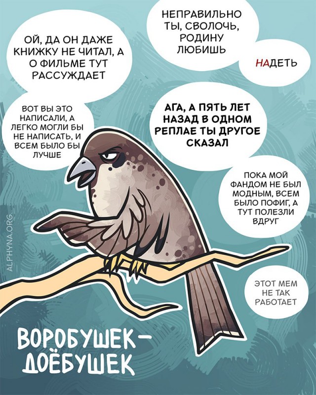 Прикольные комментарии и высказывания из Сети