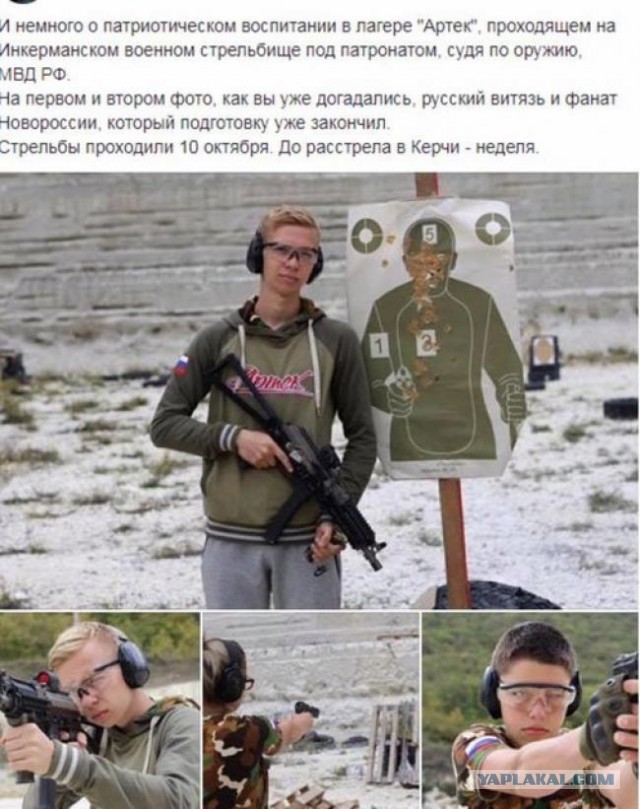 «Вести.Крым» и «Россия 24» удалили видео с записями камер из керченского колледжа. Анонсированы увольнения