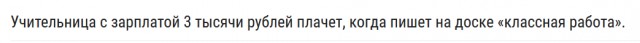 Немного странного юмора на вечер