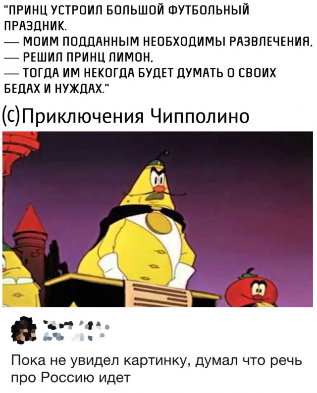 Мои разочарования в народе, который молчит.