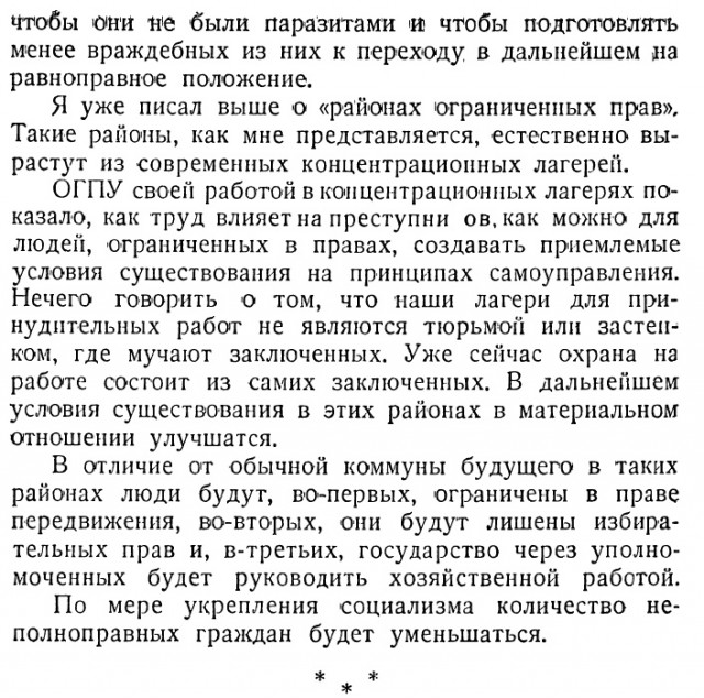5 фактов о самом большом бассейне в союзе, работавшем на месте Храма Христа Спасителя