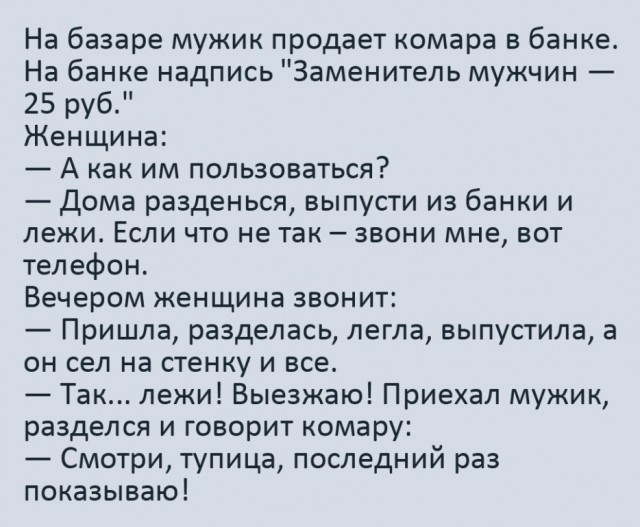 Нестандартный юмор
