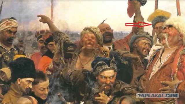 Письмо запорожцев турецкому султану