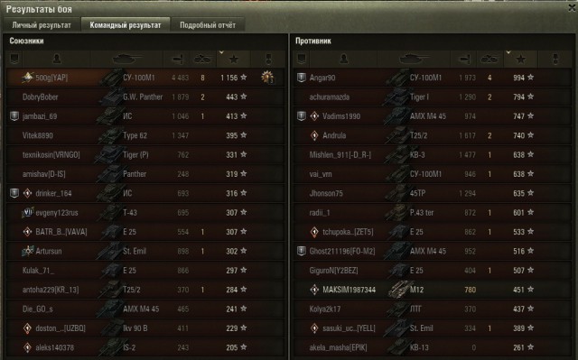Wargaming 55