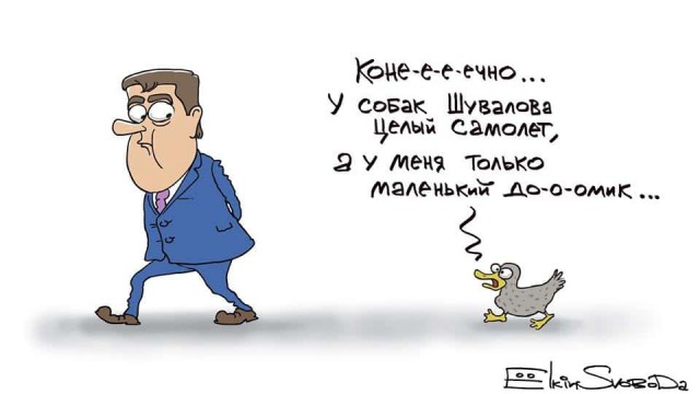 Медведев увеличил пособия ветеранам на 97 рублей