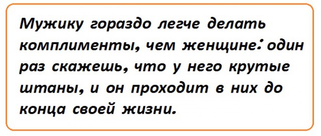 Анекдоты, соц-сети и картинки с надписями