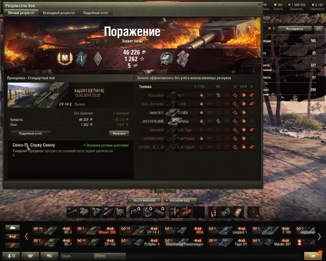 Wargaming 56