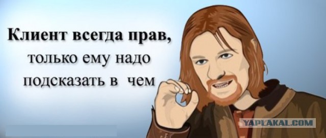 Будни продавана