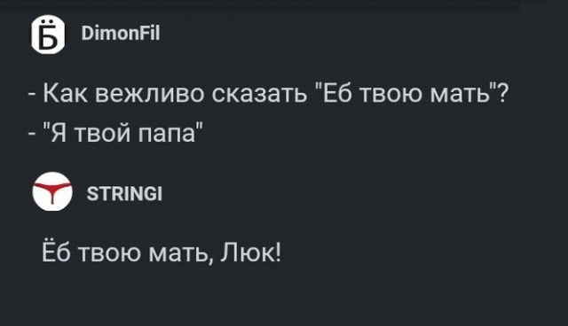 Прикольные комментарии и высказывания из Сети