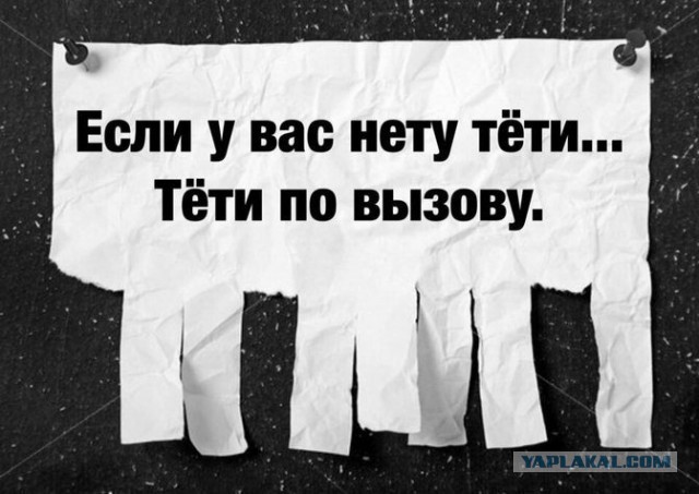 То ли есть одежда, то ли нет