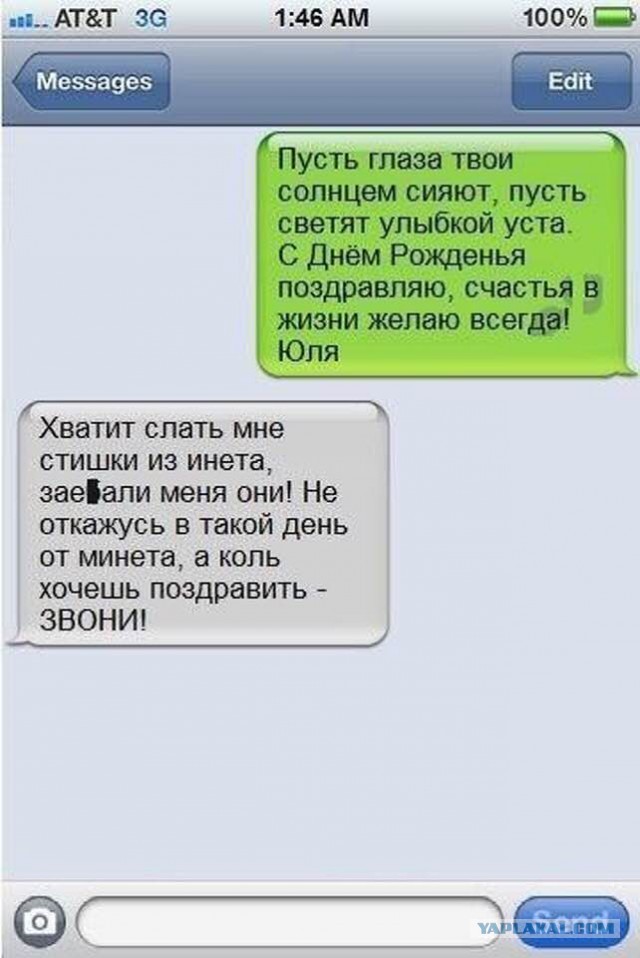 Смешные комментарии от vasek005