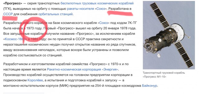 На Западе заявили о выпадении России из числа основных участников космической гонки