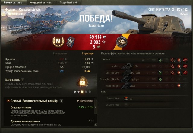 Wargaming 56