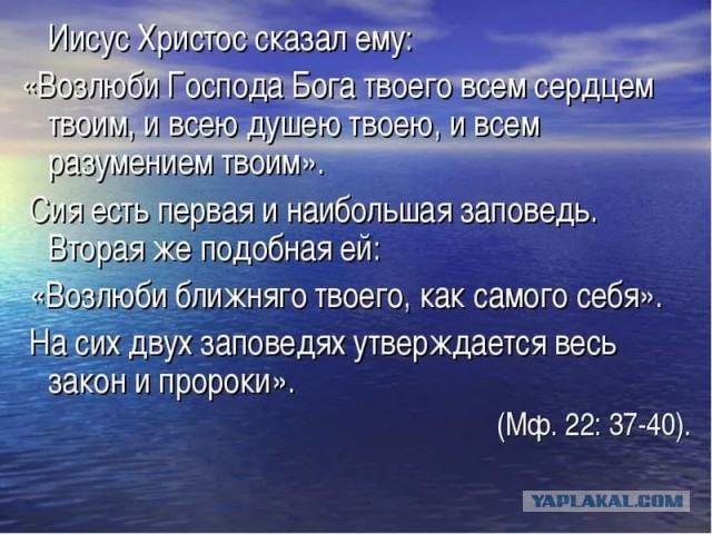 Наша жизнь лишь сон. Понимают ли это люди?