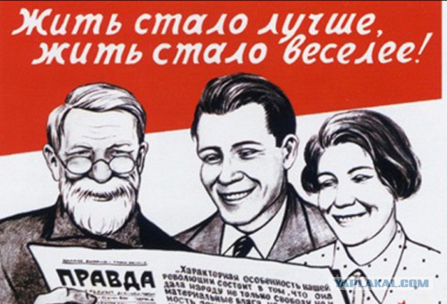 2019 год. ВЦИОМ. Россияне счастливы, как никогда ранее