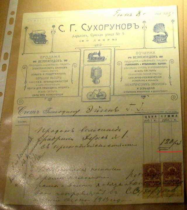 Эпоха Сталина.Достижения СССР.