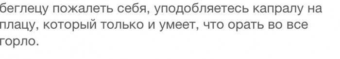 Почему уходят мужья от хороших жен?