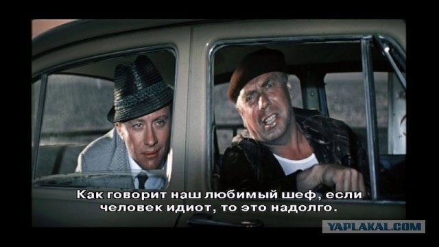 Мгновенная карма