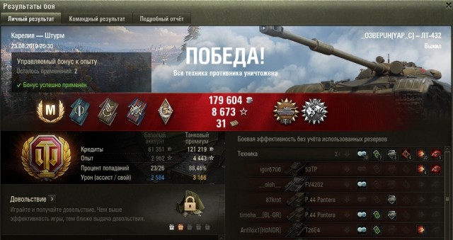 Wargaming 57
