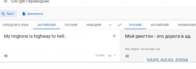 Дважды незамужняя и двое в багажнике. Переписок пост