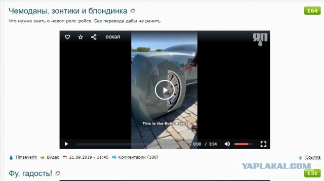 Чемоданы, зонтики и блондинка