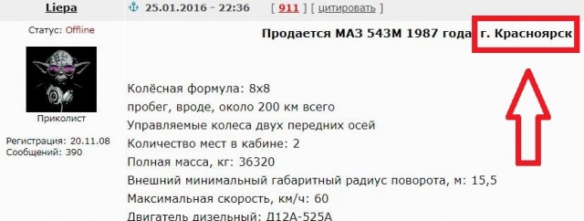 Трагедия МН17: Нидерланды займутся "причастностью" Украины