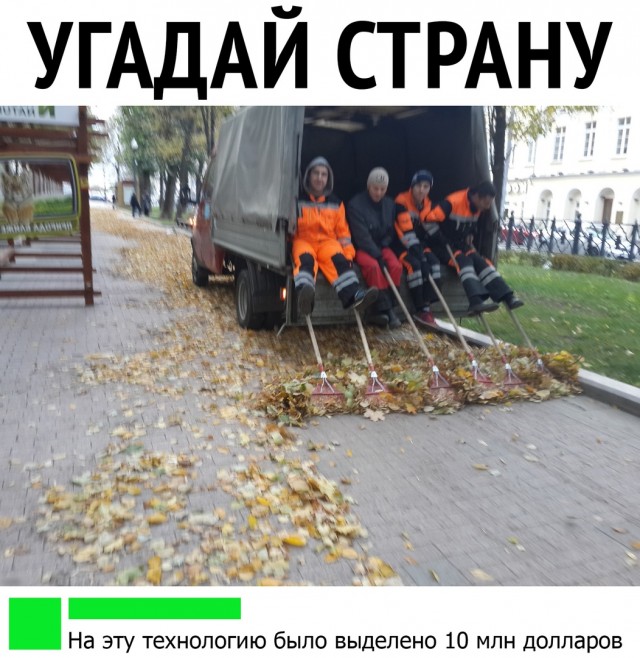 Чуток картинок 11.10.19
