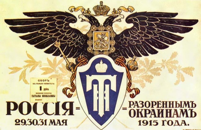 Дореволюционные афиши, этикетки, реклама