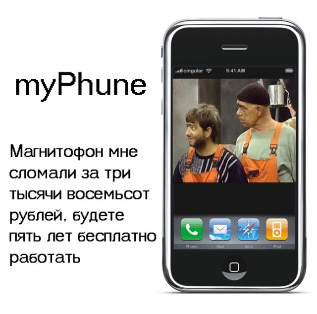 Apple, всё о Маках