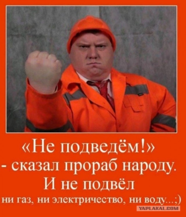 Да прекратите уже этот беспредел!