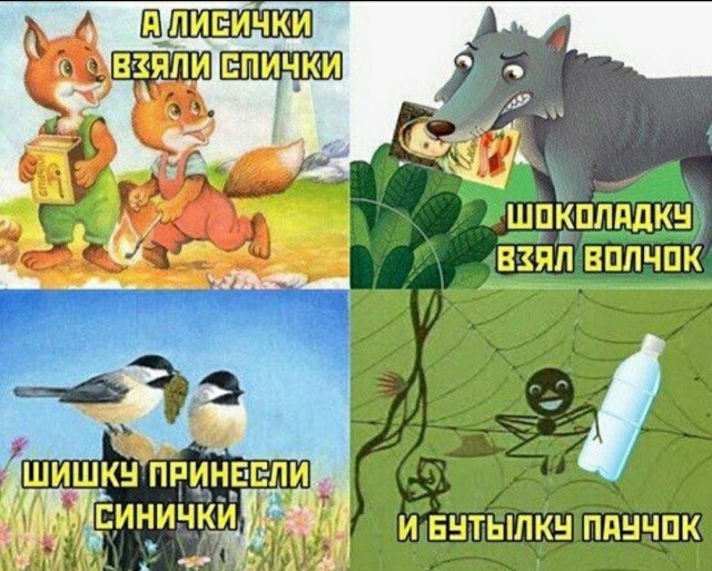 Подборка из этих интернетов